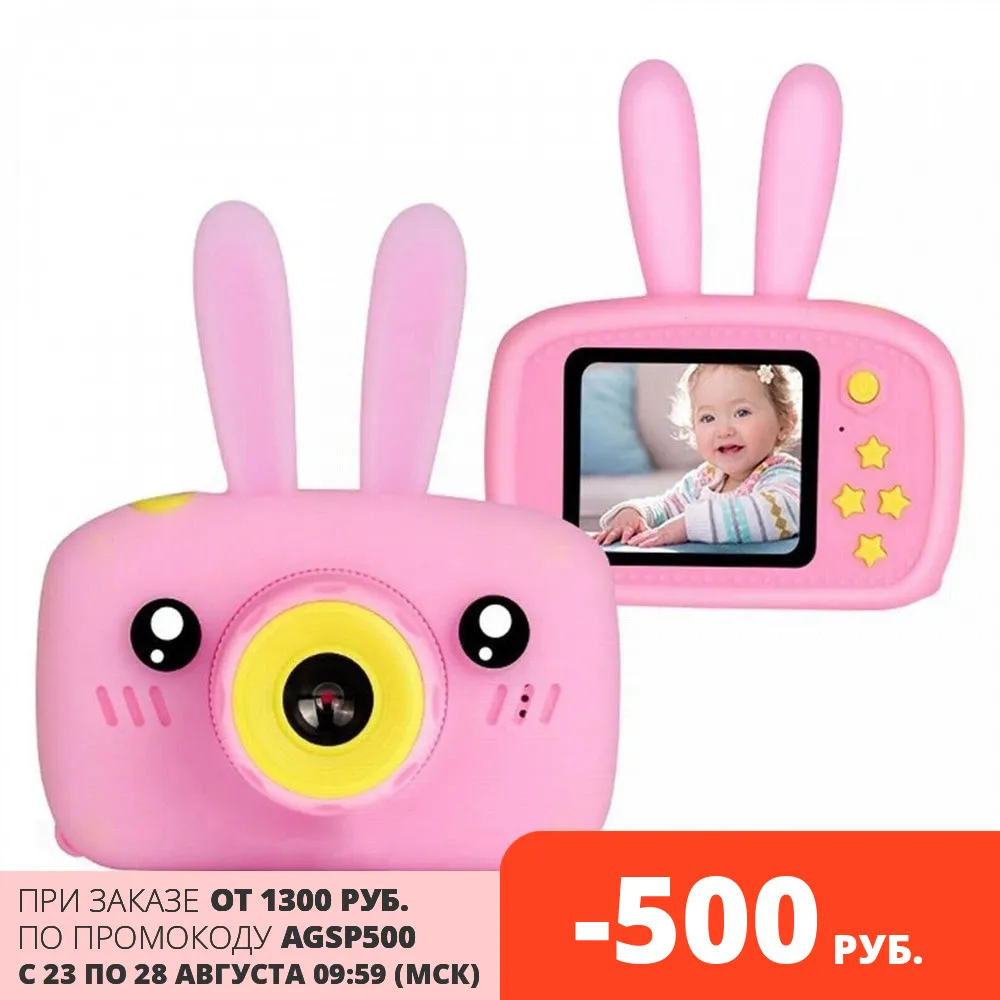 Детская камера Кролик для детей|Игрушечные камеры| |