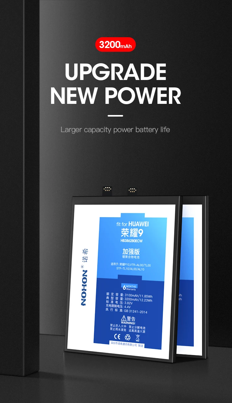 Сменная батарея для мобильного телефона NOHON HB386280ECW HB366481ECW для huawei Honor 9 8 Lite 7 6plus 6 P9 P10 Lite+ Инструменты