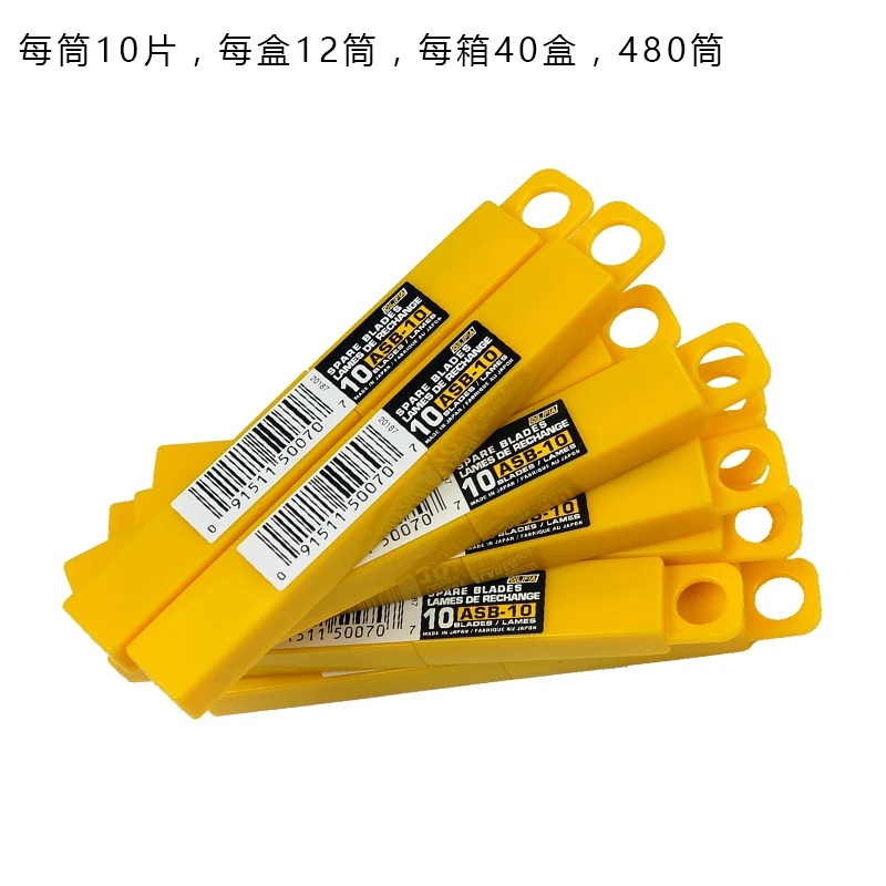 10 шт. в упаковке зеркальный нож лезвие SnapOff виниловый картон для OLFA 18O S/20