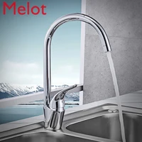 kitchen faucet household washing vegetables basin faucet hot and cold sink sink copper wash basin faucet 3344