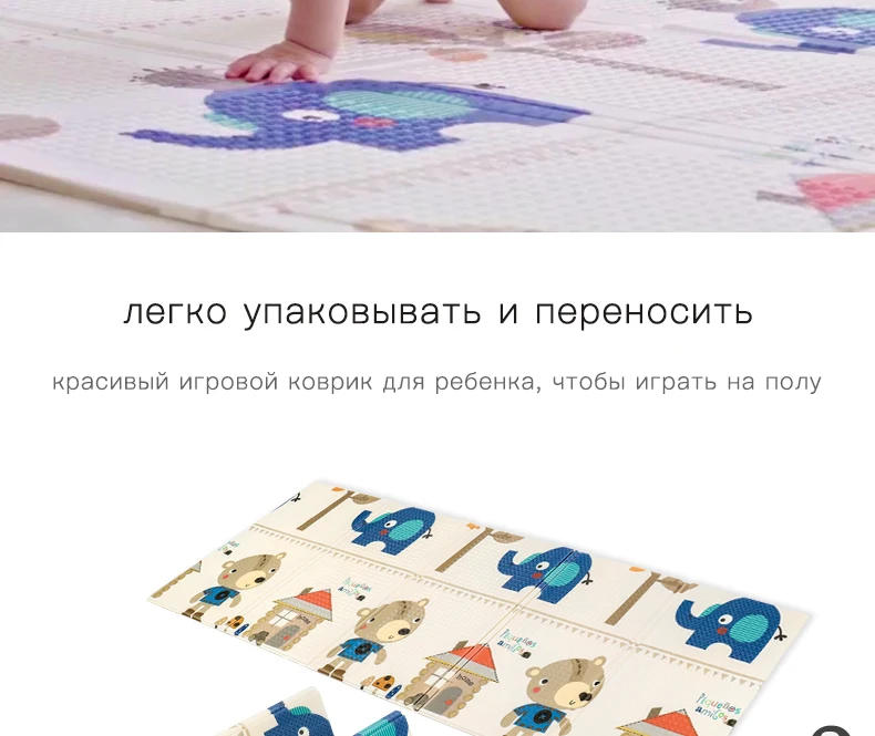 Miamumi пенопластовый ковер для ребенка, детский коврик для игры в спортзал, детский коврик, детский коврик для ползания, Elepant коврик для животных, игровой коврик XPE