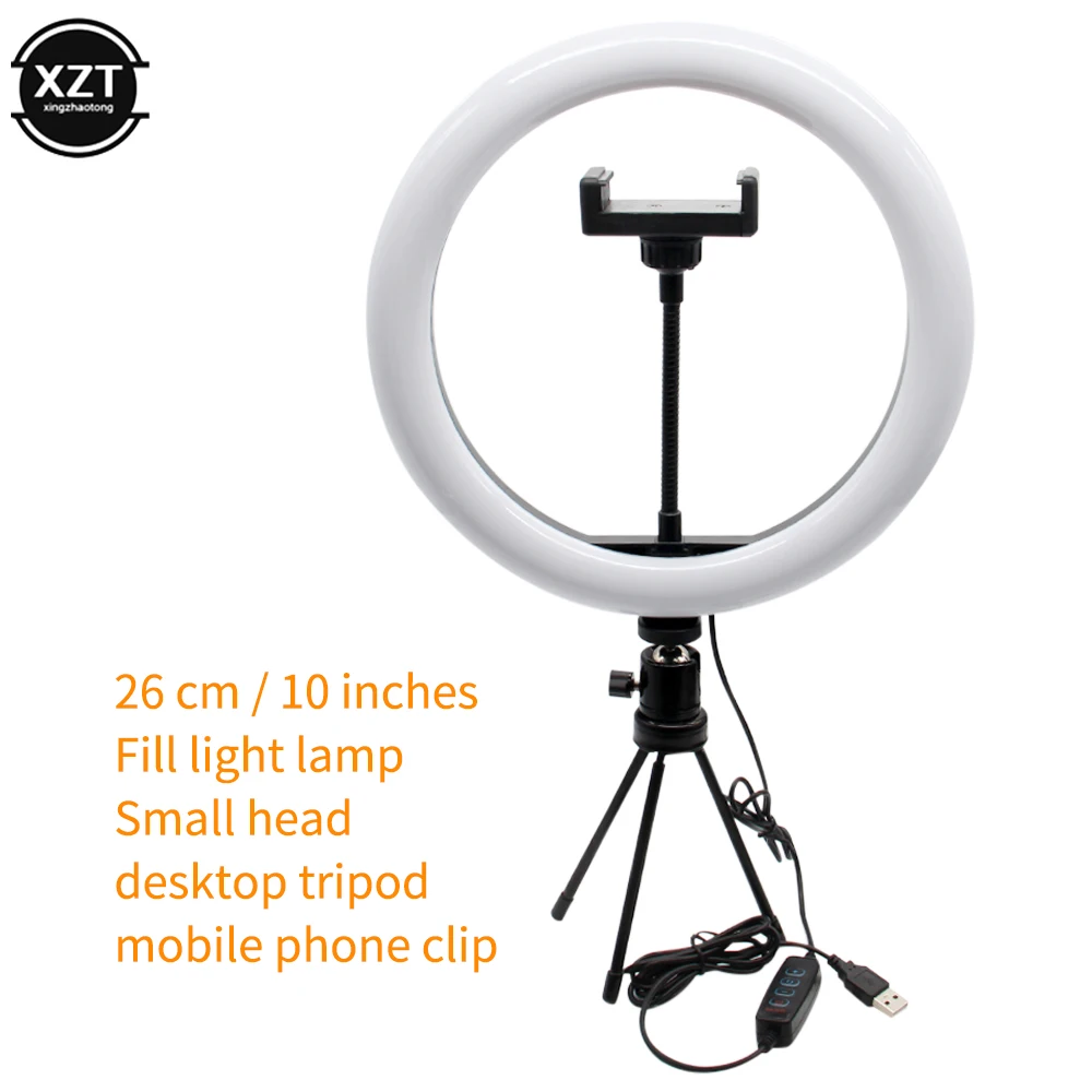 Регулируемая светодиодная кольцевая лампа 26 см со шативом|Штативы| |