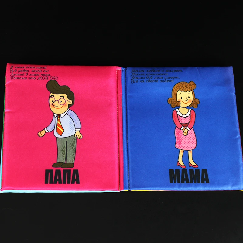 Мягкая тканевая книга для начинающих ходить детей в ванну русская мультяшная