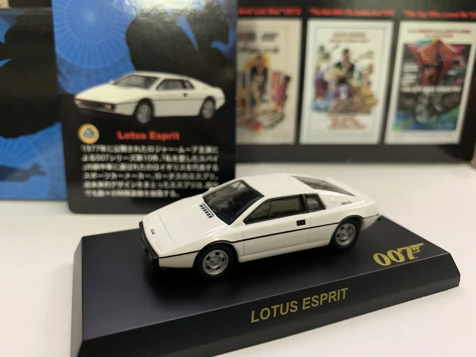 

1/72 KYOSHO Lotus Esprit 007 Movie Underwater City Collection of die-cast alloy assembled car decoration model toys