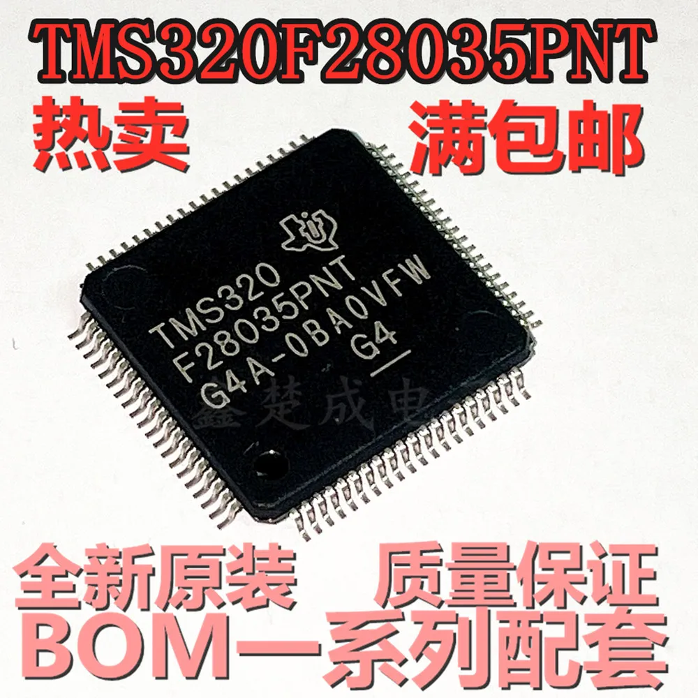 

TMS320F28035PNT LQFP80 32MCU 128K