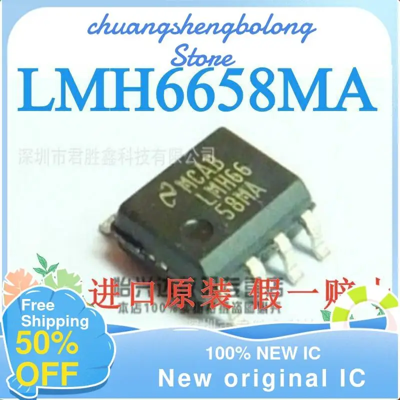 

10-200PCS LMH6658MA LMH6658MAX SOP-8 New original IC