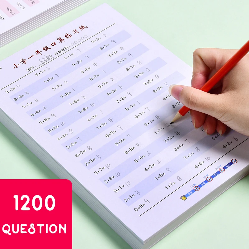 Child Addition and Subtraction Multiplication Division Copybook Learning Math Exercise Book for Grade 1-4 of Primary School | Канцтовары