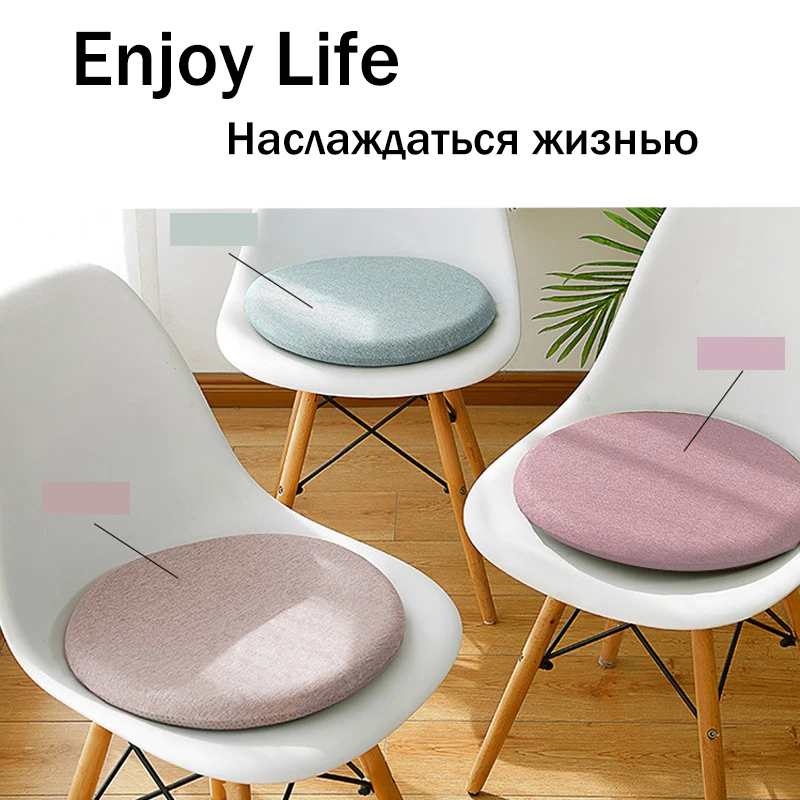 Подушка для стула круглая удобная мягкая подушка из пены с эффектом памяти чехлы