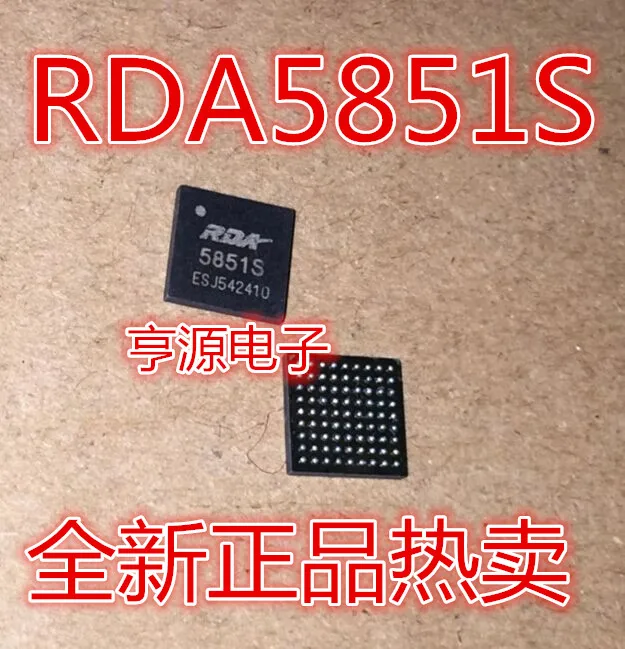 

5pieces RDA5851S 5851S