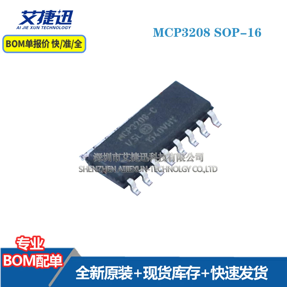 

10 шт. MCP3208 SOP-16 новые и оригинальные детали IC чипы