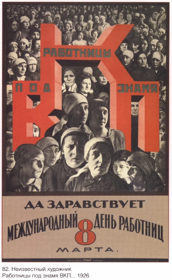 Советский русский Винтаж в. Ulianov (Ленин) 1870-1924 классические холщовые картины