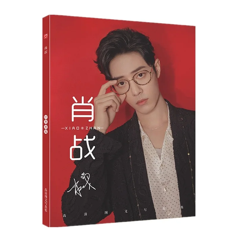 1 шт. художественная книга Чэнь Цинь Лин для рисования Xiao Zhan Wang Yibo Звездные