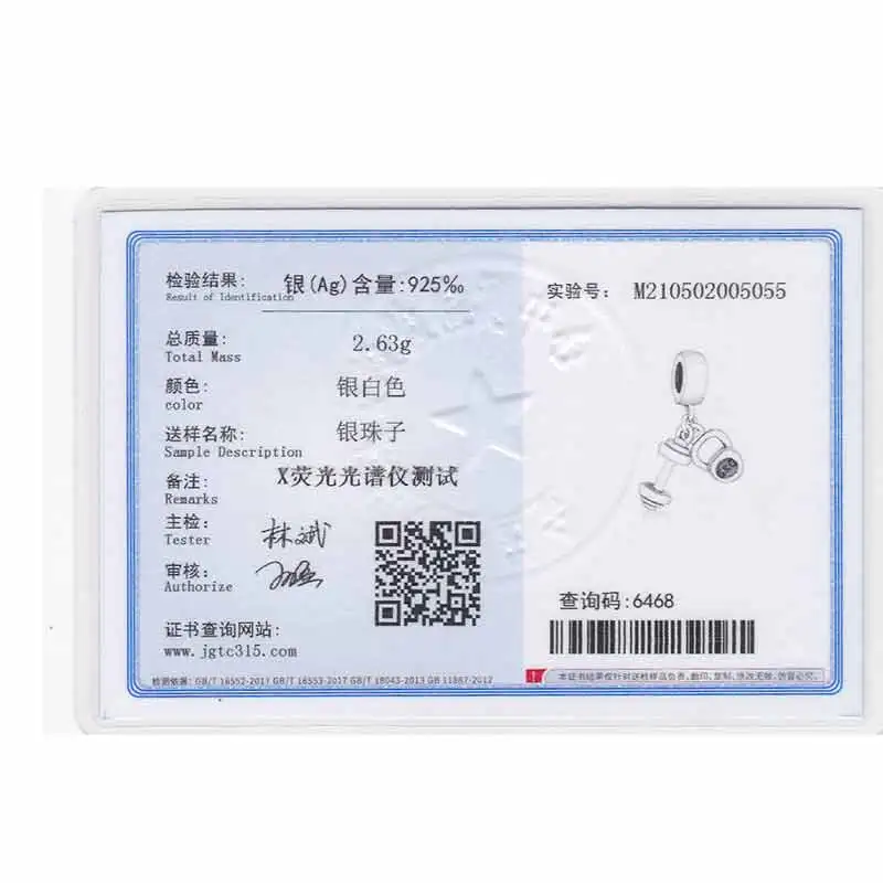 Женское Ожерелье-чокер из серебра 925 пробы |