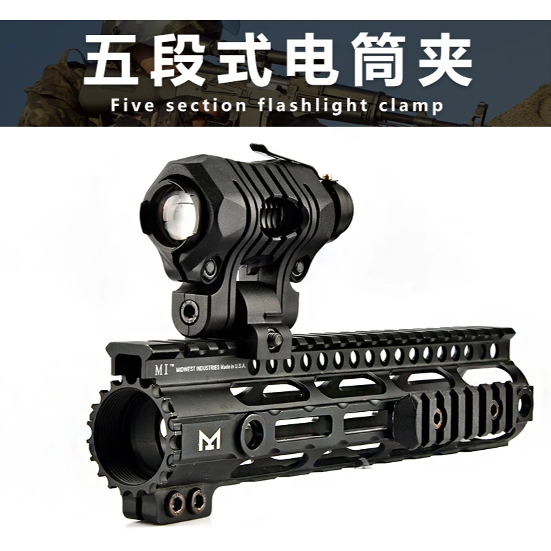5-сегментный/9-футовый Регулируемый мини-фонарь базовый тактический фонарь 25 мм
