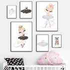 Современная Картина на холсте с изображением принцессы лебедя, танцевальная девушка, пони, Постер с изображением животных, картины для декора детской комнаты