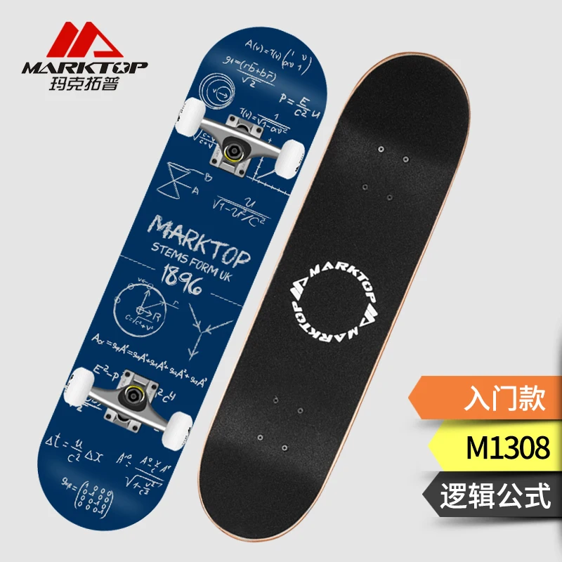 

Adults Professional Skateboard Hardware Complete Double Rocker Skateboard Deck Old School Planche De Skate Outdoor Sports DK50SB