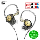 KZ EDX PRO, динамические наушники-вкладыши, HIFI, DJ монитор, наушники, наушники, спортивные, шумоподавление, гарнитура KZ EDXPRO ZSNPRO EDR1 ZSA MT1