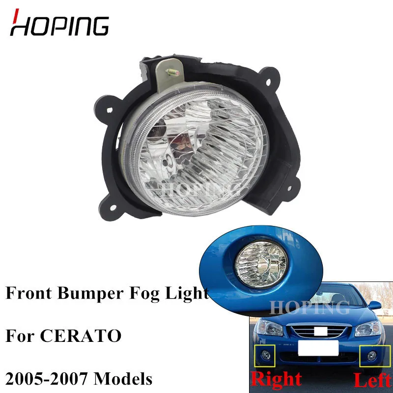 

Hoping Auto Front Bumper Fog Light For KIA CERATO 2005 2006 2007 Replacement Fog Lamp