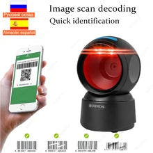 Desktop Barcode Scanner USB 1D 2D Omnidirectional Hands-Free Wired Platform Automatic Scanning  Bar code Reader 2d Barras