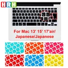 HRH японская силиконовая крышка для клавиатуры защитная пленка для MacBook Pro 13 15 17 для MacBook Air Retina 13,3 Японская Клавиатура