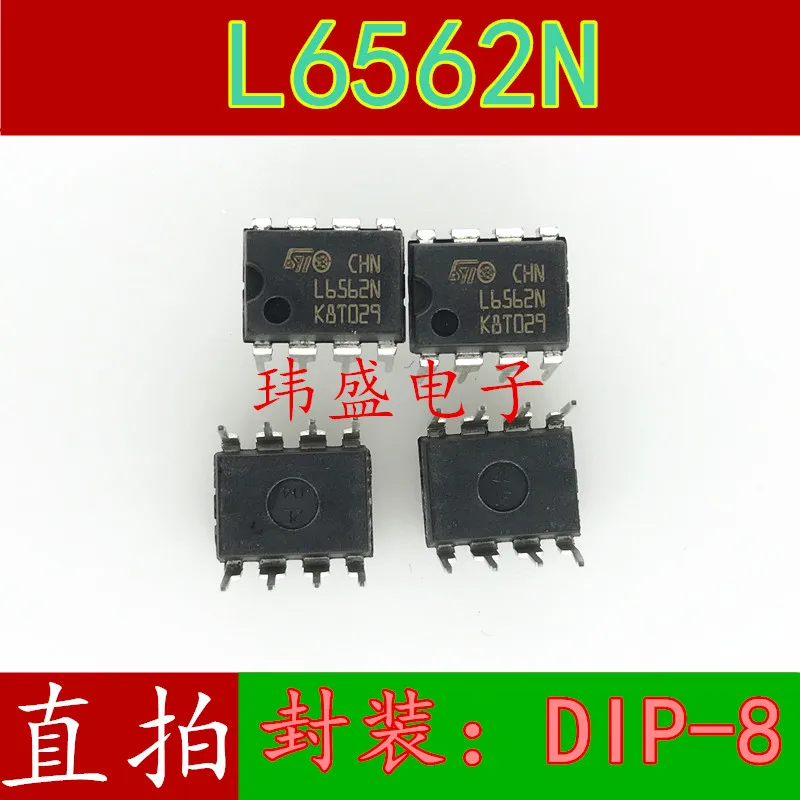 

(5 шт./лот) L6562 L6562N DIP-8