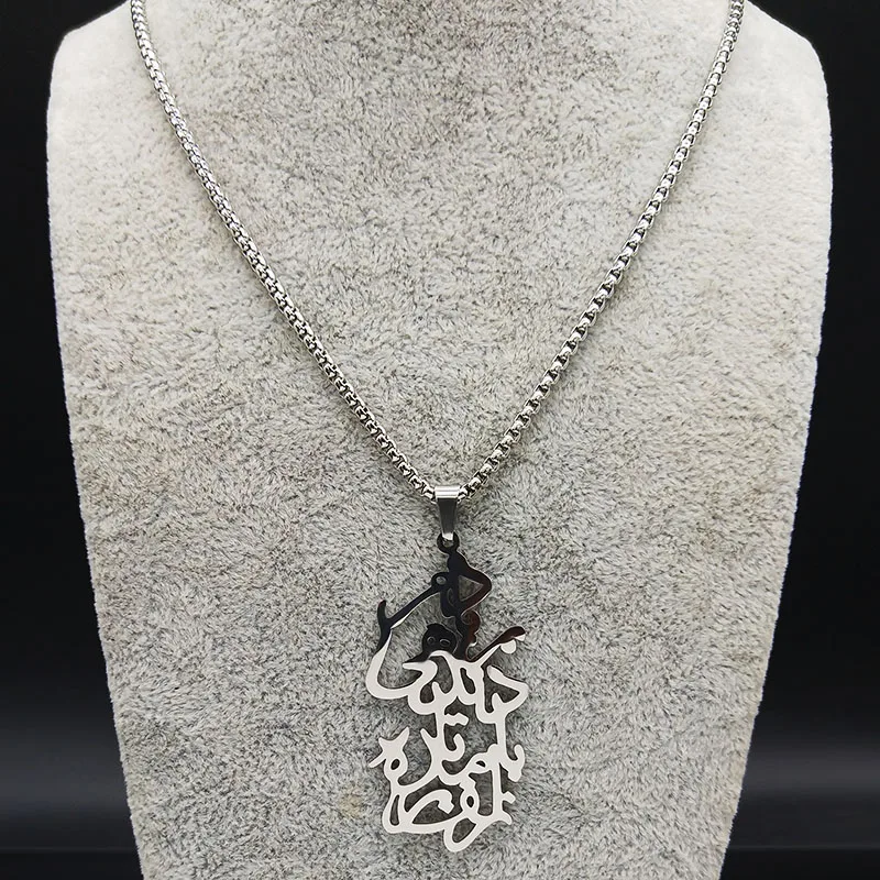 Ручная работа персидская Парси любовь стихотворение нержавеющая сталь ожерелье