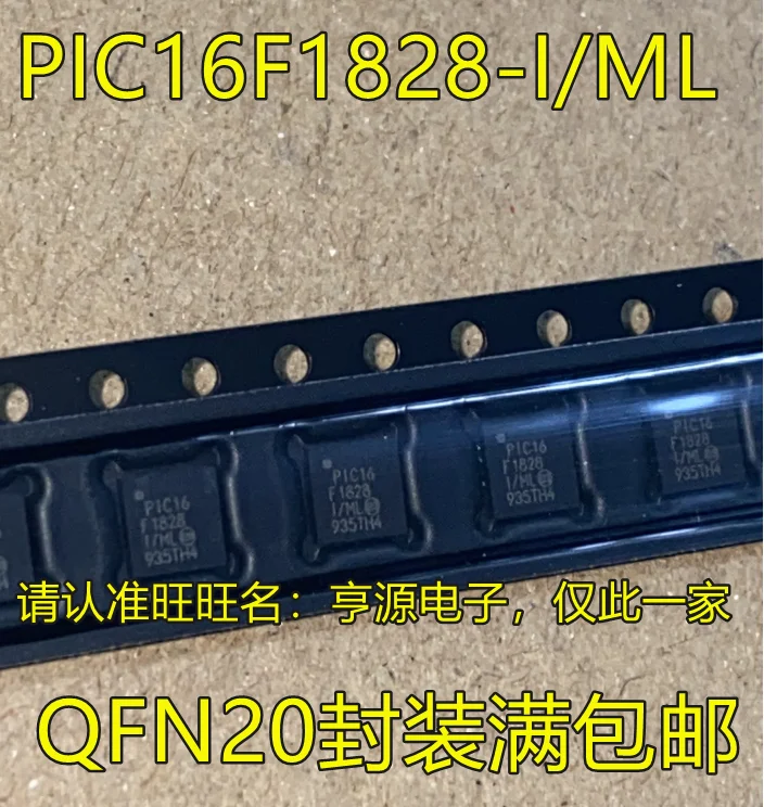 

10PCS/LOT PIC16F1828 PIC16F1828-I/ML QFN20