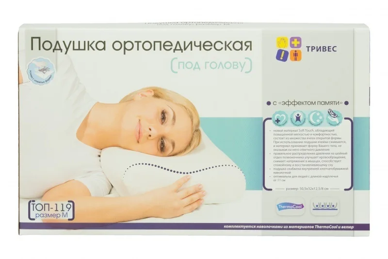 Orthopedic pillow Trives t.119 m (Top-119 m) with memory effect size height 12 5 cm | Дом и сад