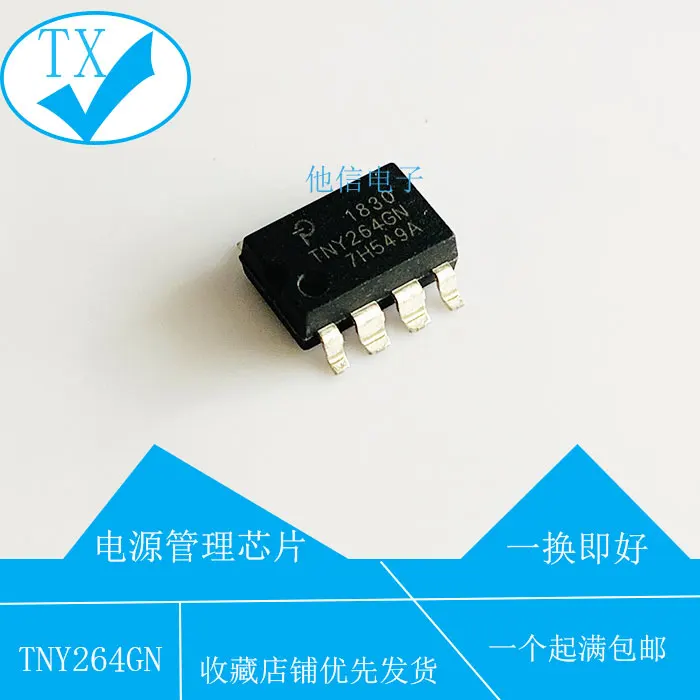 

20 шт./лот TNY264GN SOP-7 TNY264