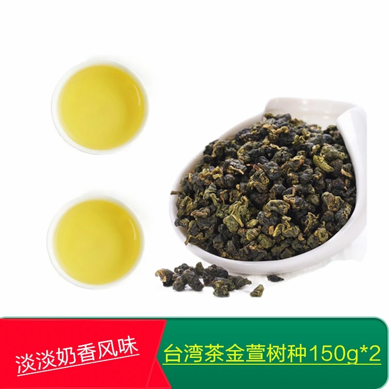 Чай для красоты молока Oolong похудения артериального давления высокие горы JinXuan
