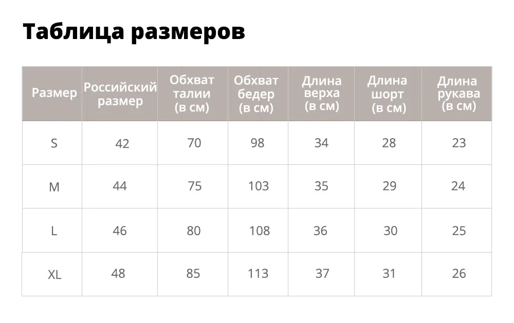 ZAFUL женские комплекты Укороченный топ с динозаврами и шорты с короткими рукавами Укороченный топ на молнии Fly с высокой талией Летняя уличная одежда