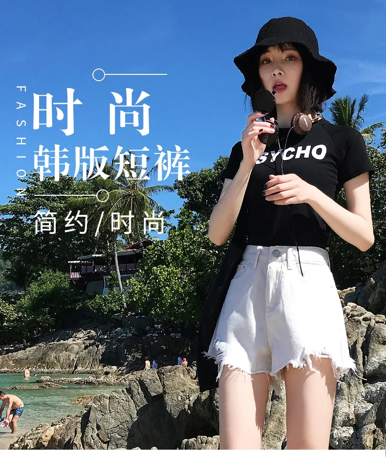 

Black Summer Super High Waist A- line Wide Leg Loose-Fitting Hot Pants Summer Thin Trendy Women Jeans