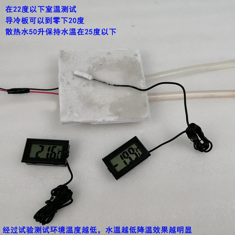 Semiconductor Refrigerator Cooling Plate Aluminum Module Water Fast Temperature Reducing Machine |