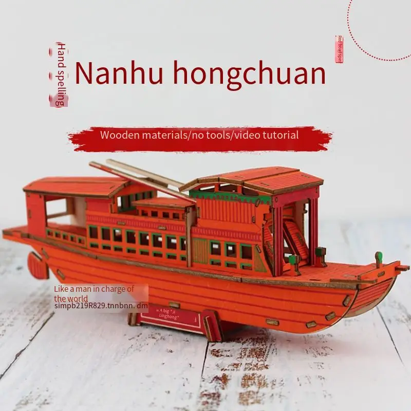 

Пазл с красной лодкой 3D Деревянный, пазлы-пазлы для парусного судна, игрушки, модель паром, детская игрушка «сделай сам» для обучения, игры в ...