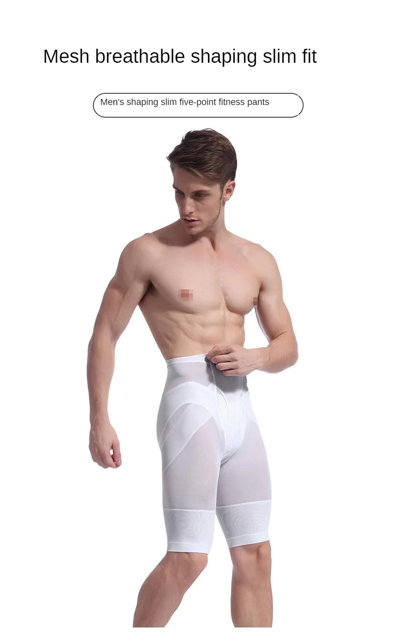 NY025 стиль Мужские ягодицы подтягивающие пластиковые ноги формирующие Slim Fit Короткие Формирующие брюки
