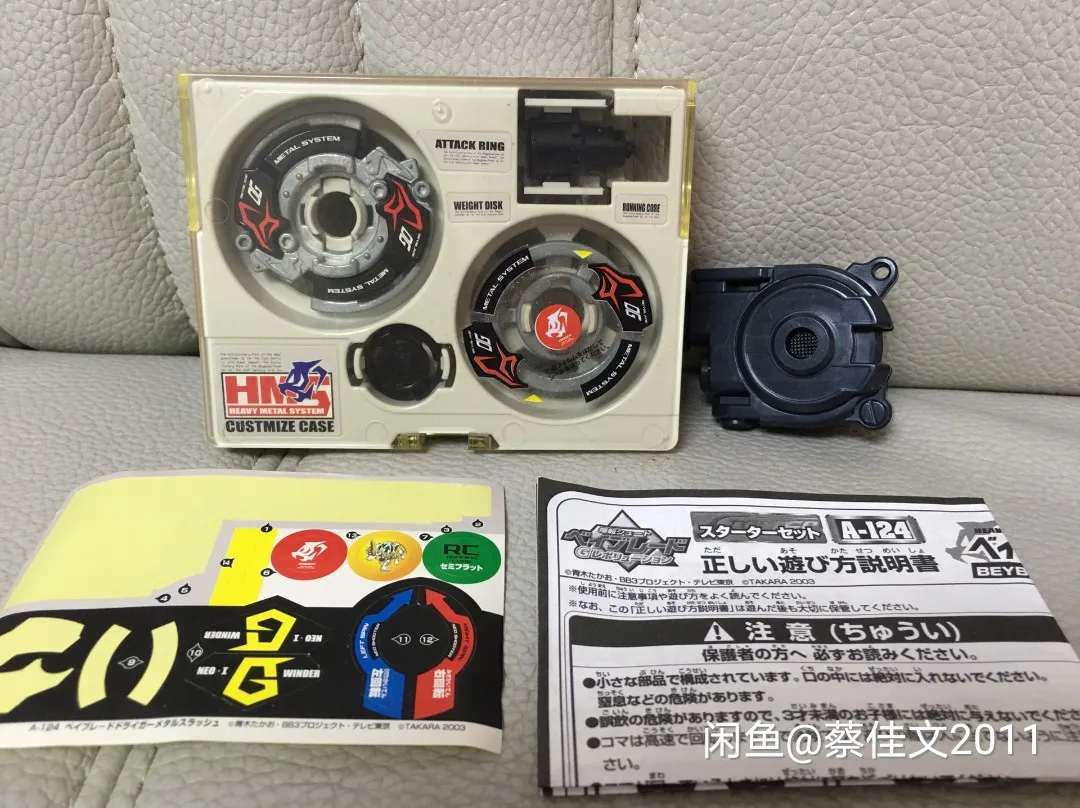 TAKARA TOMY Bakuten Shoot Beyblade Металл Для борьбы Fusion Masters A 124 коллекция игрушек|Волчки| |