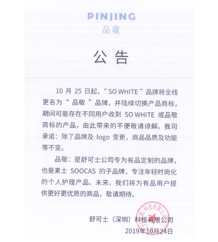 SOOCAS SO WHITE EX3 звуковая электрическая зубная щетка для Xiaomi Mijia ультразвуковая автоматическая зубная щетка перезаряжаемая Водонепроницаемая Чистка