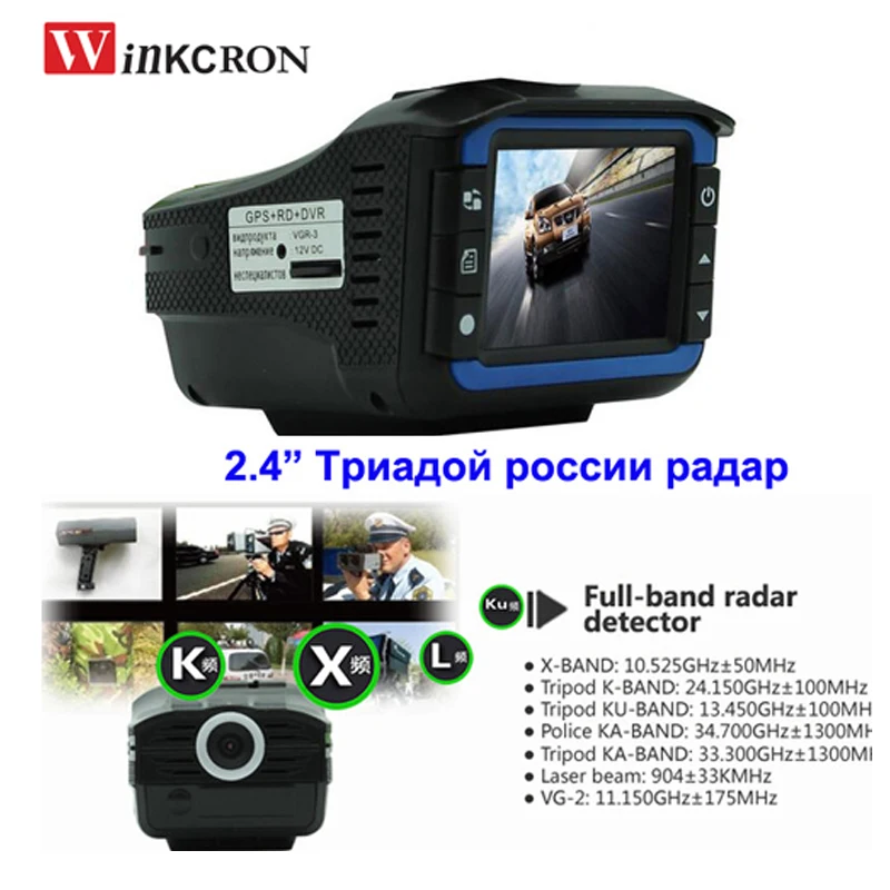 

Best Car DVR Camera 3 In 1 Anti Radar Detector Speed Detection GPS Logger G-sensor Car Detector With Russian Voice