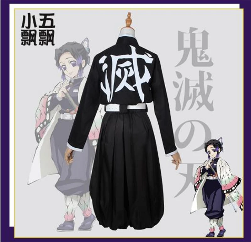 Demon Slayer Kochou Shinobu Кимоно костюмы Косплей Аниме Kimetsu no Yaiba Cos Униформа H