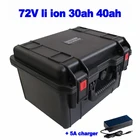 Литий-ионный аккумулятор для рикши, 72 в, 30 Ач, 40 Ач, зарядное устройство 5А
