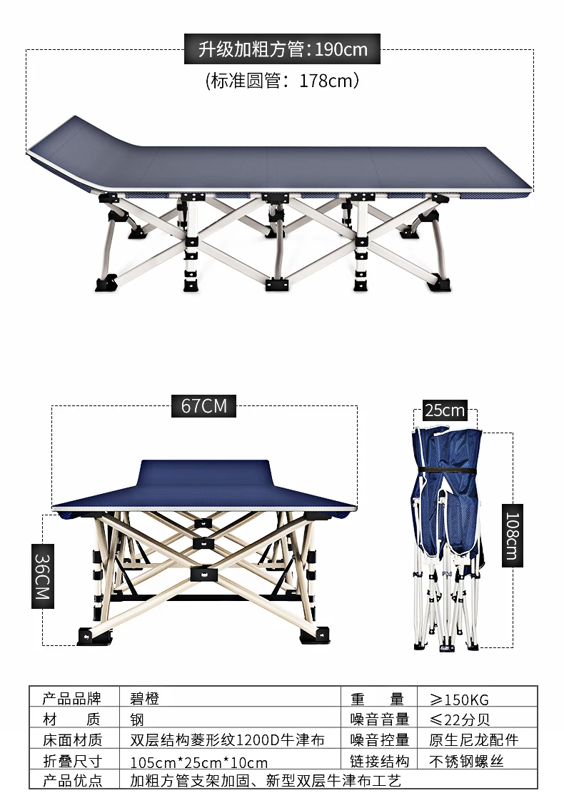 

Folding sheets people lunch bed home nap bed office portable camp bed simple reclining bed