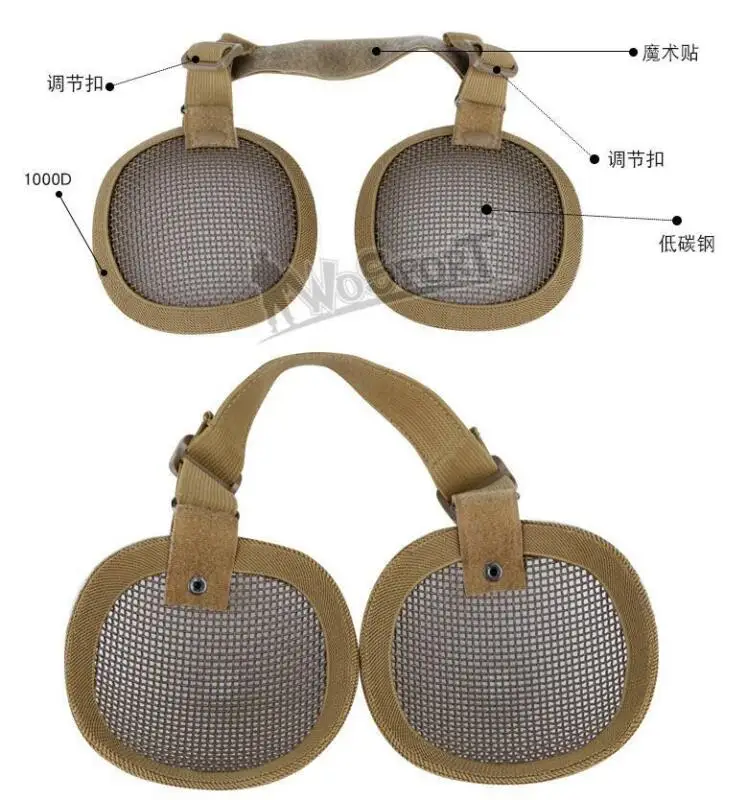 Стальная тактическая защитная сетка для ушей защитный шлем страйкбола пейнтбола