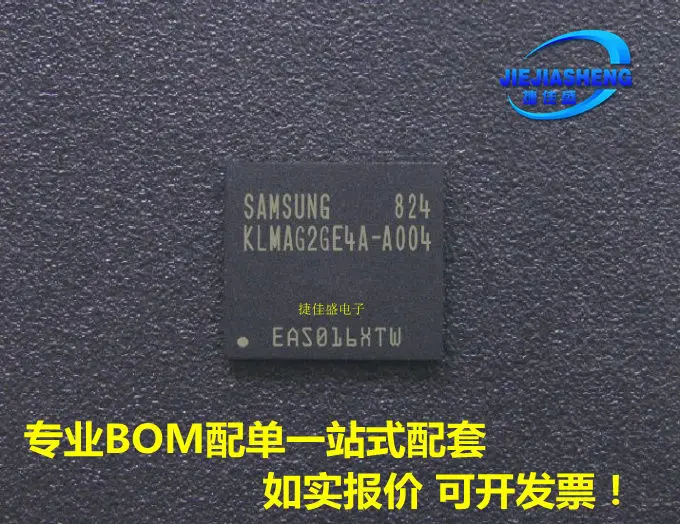 5 шт. KLMAG2GE4A-A004 :FBGA-153
