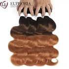 1B430 волнистые волосы для тела, пряди, бразильские человеческие волосы Remy, 34 пряди, Омбре, коричневый, блонд, волосы для наращивания, EUPHORIA