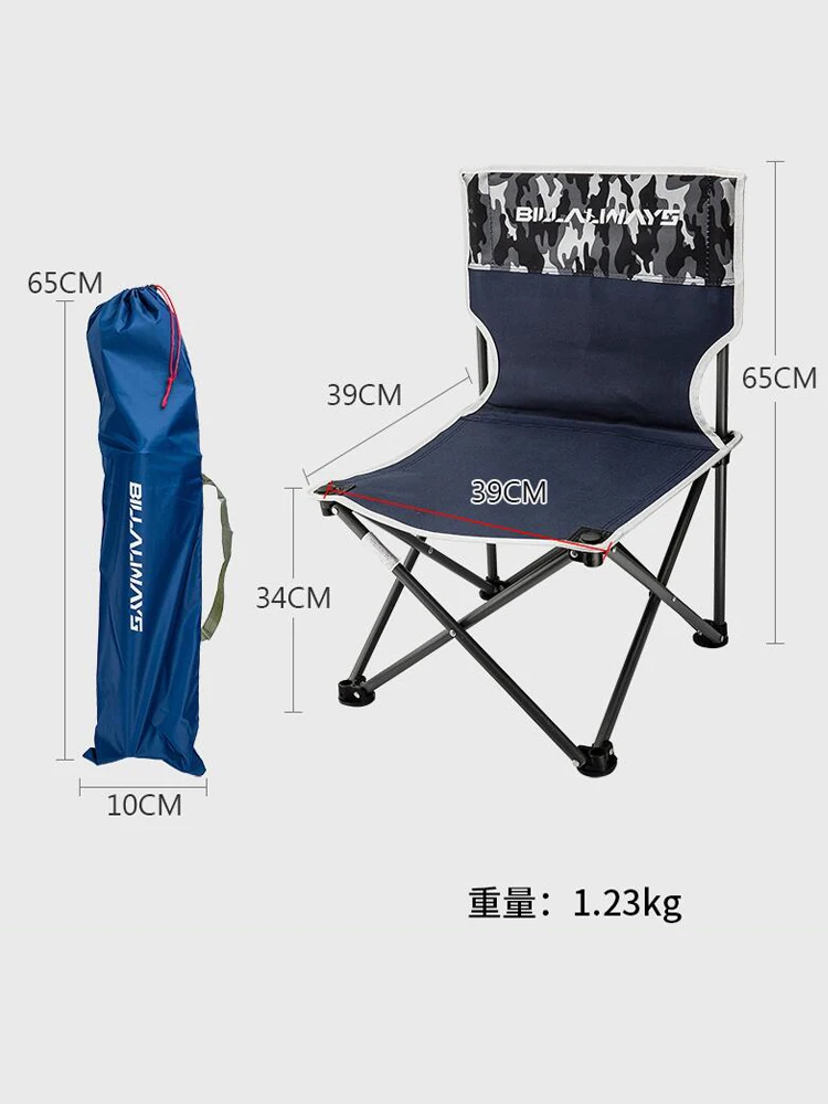 Складные пляжные стулья Louis Fashion портативное рыболовное оборудование Mazar Back-Back
