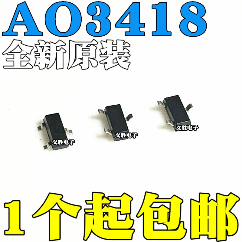 

Original new 20pcs/ AO3418 SOT23 30V 3.8A