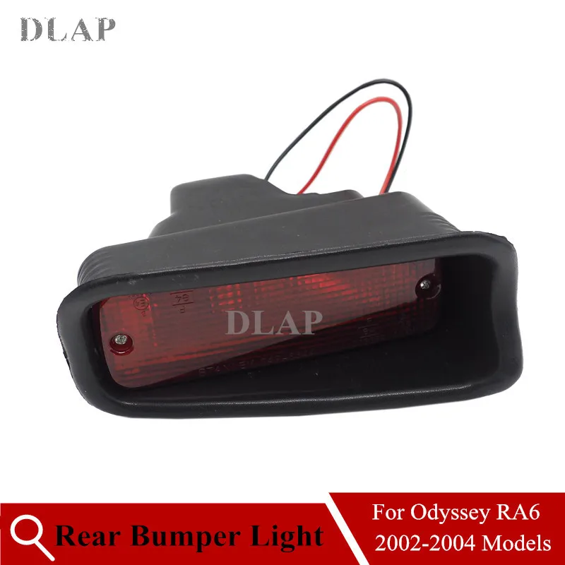 Противотумансветильник ры для заднего бампера автомобиля противотуманные фары