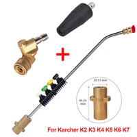 high pressure washer metal jet lance for karcher k2 k7 sprayer lance extend rod gun 14 quick adjustable nozzle for car washing