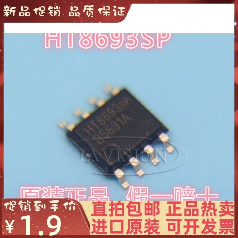 

Бесплатная доставка HT8693SP HT8693 SOP-8 IC 10 шт.