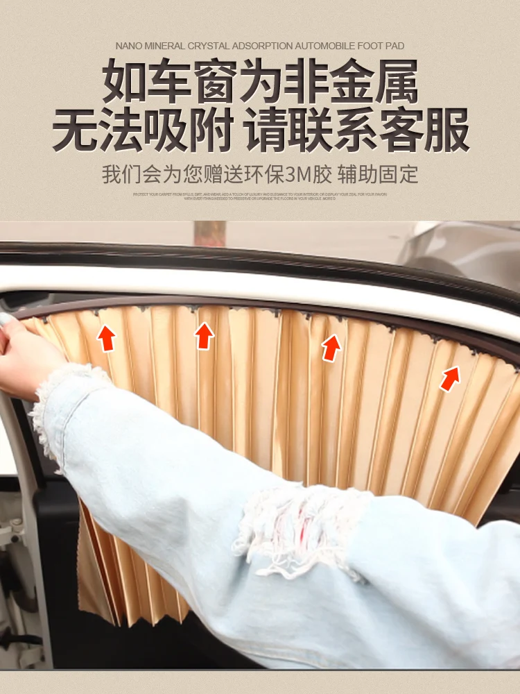 Автомобильная шторка боковое окно тент Автомобильный солнцезащитный крем